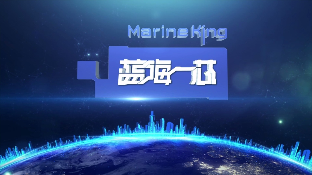 CHINA Marine King Miner Unternehmensprofil